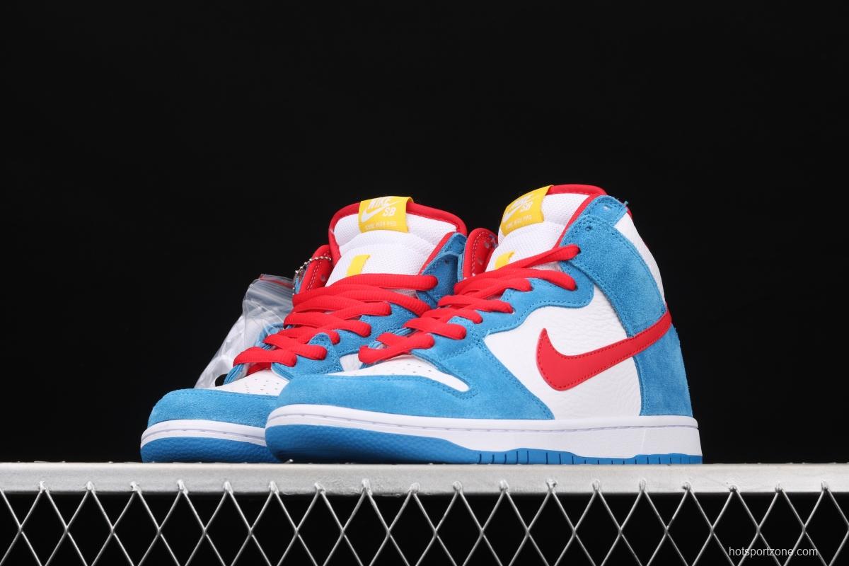 NIKE SB DUNK High Doraemon robot cat theme color matching CI2692-400