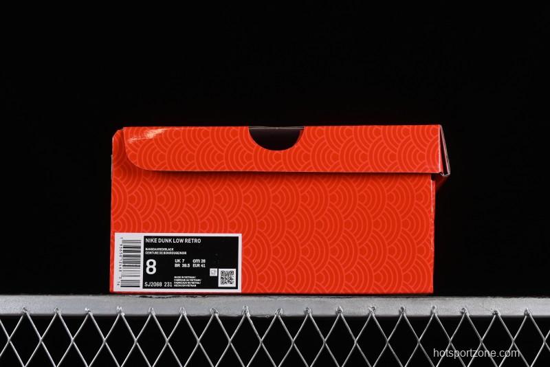 Nike SB Dunk Low Year of the Dragon Limited Edition - Black Swoosh Red Luck High-End Custom Low-Top Casual Sneakers - SJ2068-231