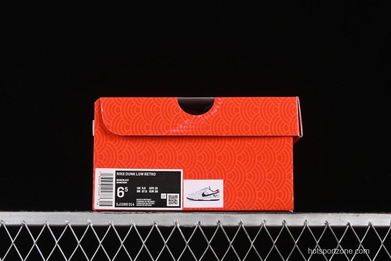 Nike SB Dunk Low Black Wukong Series - Beige Grey Black Swoosh Anniversary Custom Low-Top Casual Skate Shoes - SJ1089-014