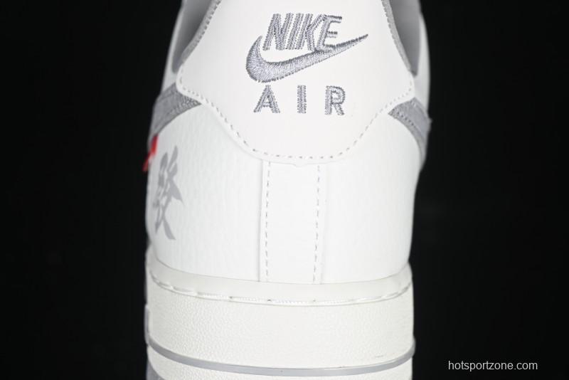 Nike Air Force 1 '07 Low Supreme Casual Sneakers with Full-Length Air Cushion - CH6336-522