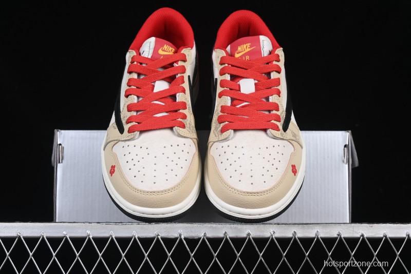 Nike Travis Scott x Fragment Design x Air Jordan 1 Low OG SP AJ1 Snake Year Limited Red Brown Black Swoosh Low Top Casual Sneakers - DM7866-077