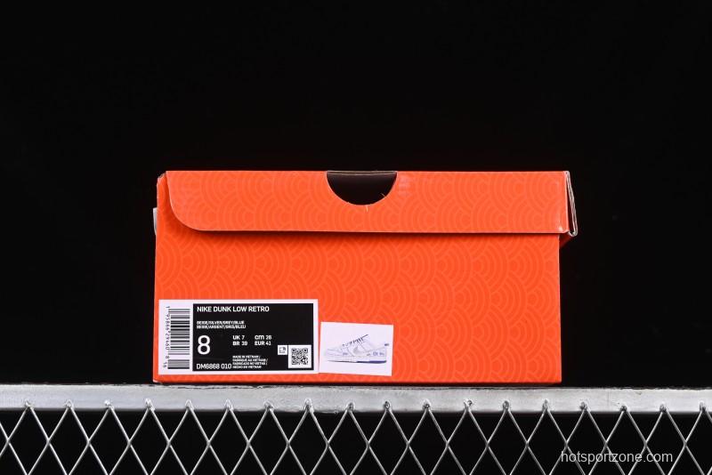 Nike SB Dunk Low Stussy Year of the Snake Collaboration Light Blue Silver Swoosh Anniversary Custom Low-Top Casual Sneakers - DM6868-010