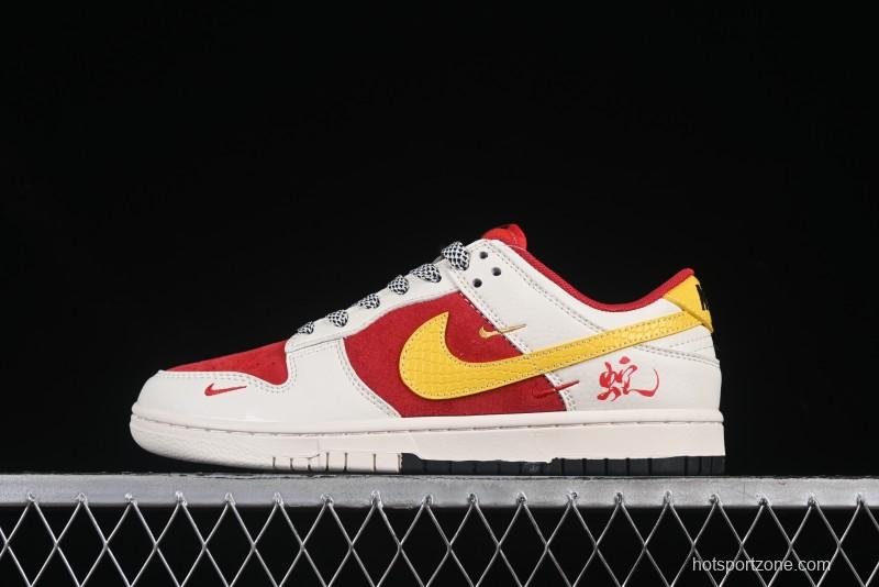 Nike SB Dunk Low Year of the Snake Series 'Pig Yellow Hook' Anniversary High-End Custom Low-Top Casual Sneakers - SJ2258-016
