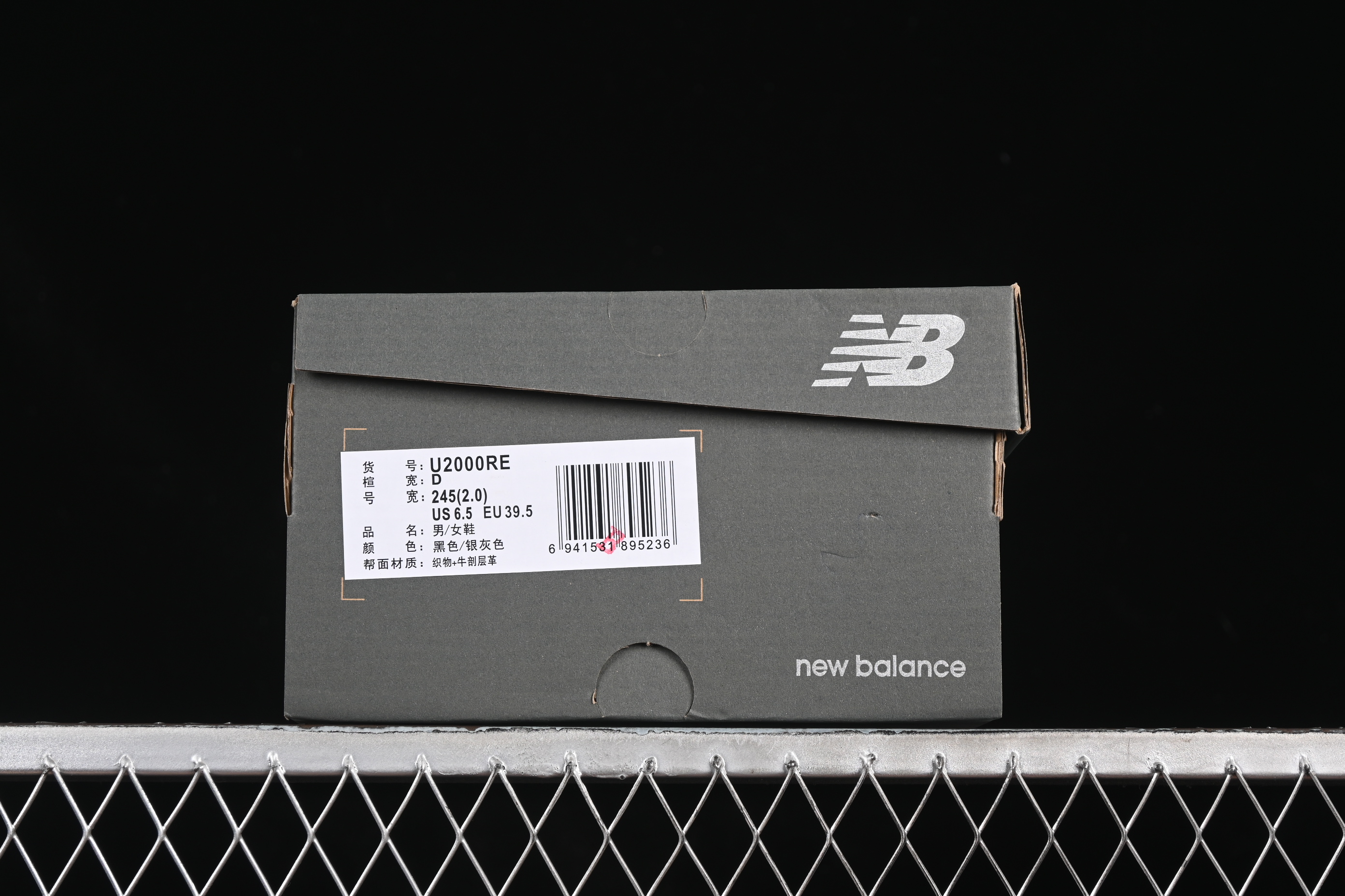 New Balance 2000 Series Retro Dad Style Casual Running Shoes - U2000RE