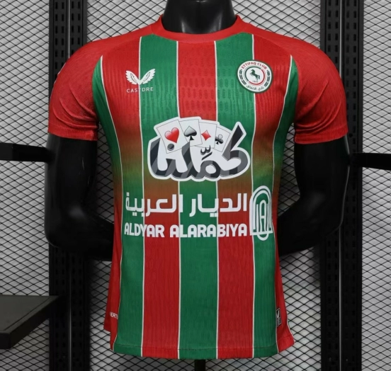 Player Version 25/26 Al-Ettifaq Club Away Jersey