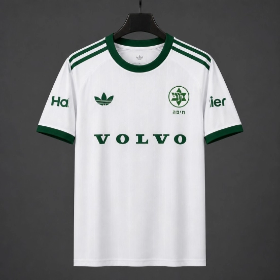 26/27 Maccabi Haifa Away White Jersey