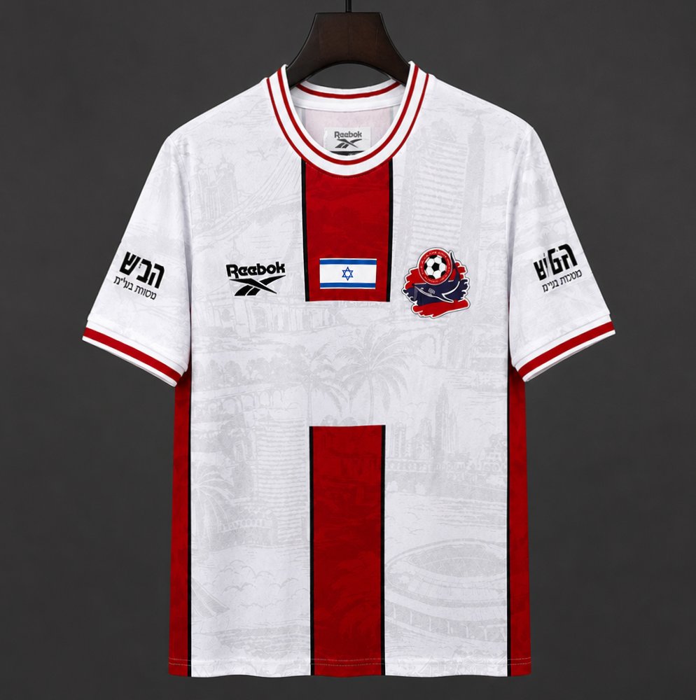 26/27 Hapoel Haifa Third Grey Jersey